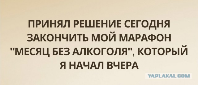 Житель Казани провел "необычный" эксперимент: он выпивал ежедневно в течение месяца по литру пива, чтобы доказать вред алкоголя