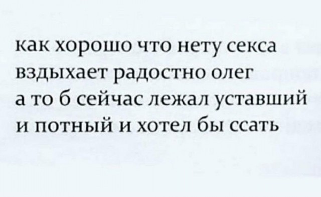 Отряд быстрого деградирования