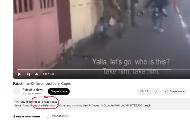 Ой вэй, а шо это у нас тут такое?!