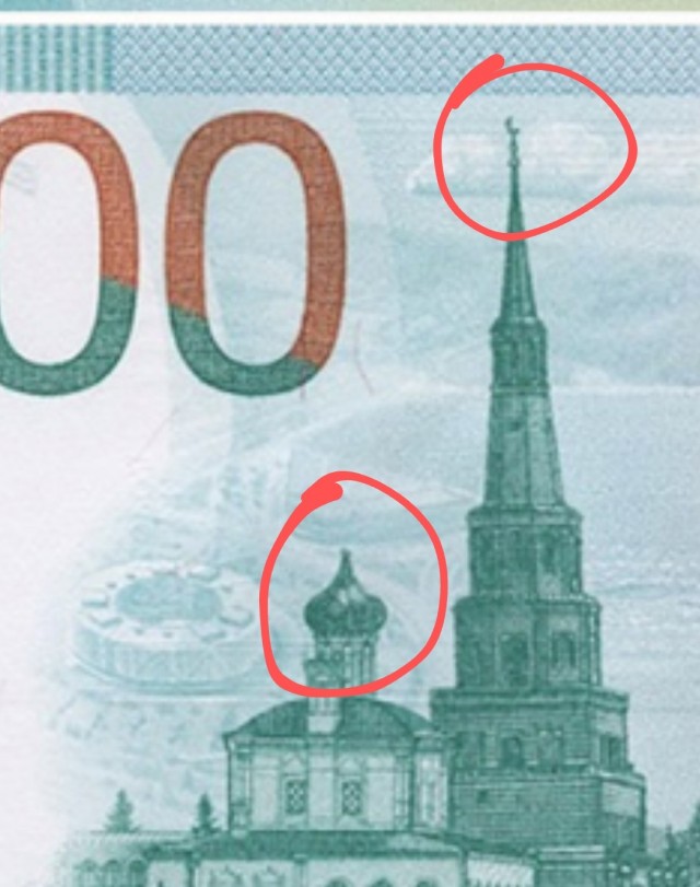 ЦБ показал новую банкноту номиналом 1 и 5 тыс. руб