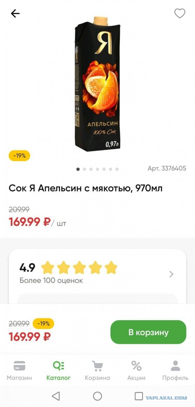 Что происходит? Это стабильность или импортозамещение?