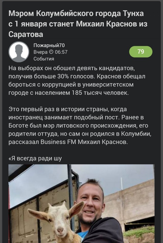 Про Саратов