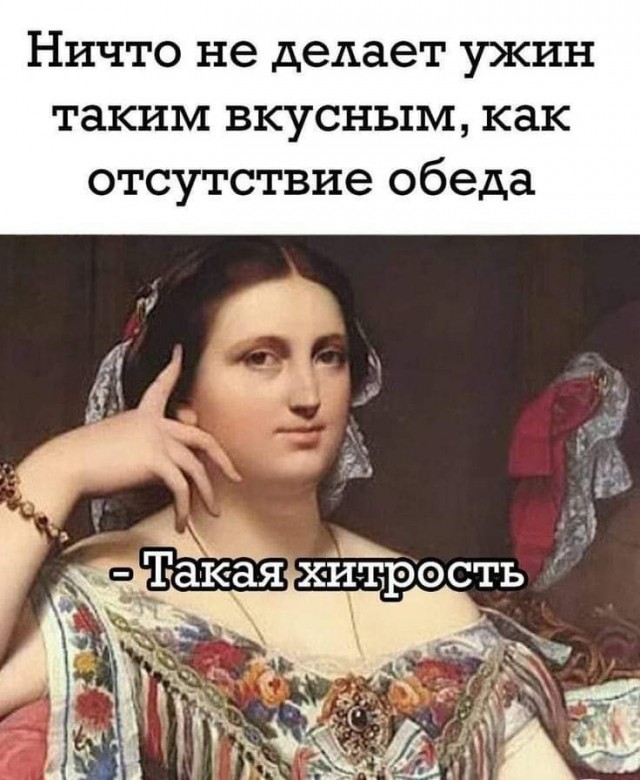 Пятничное улыбательное!