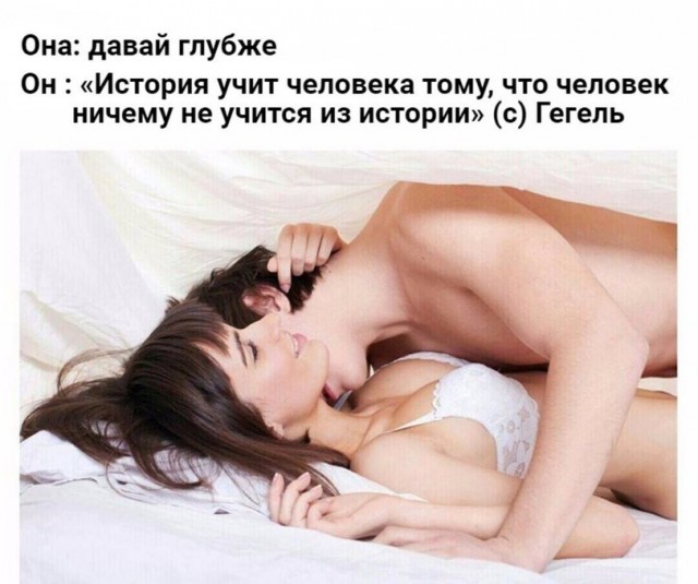Выходная Хня для деградантов