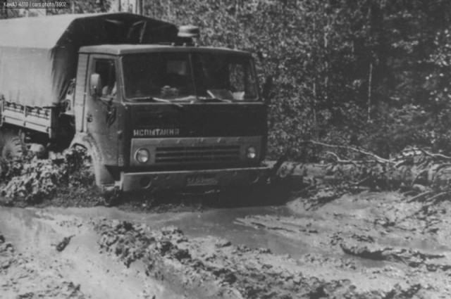 История рождения КамАЗ-4310