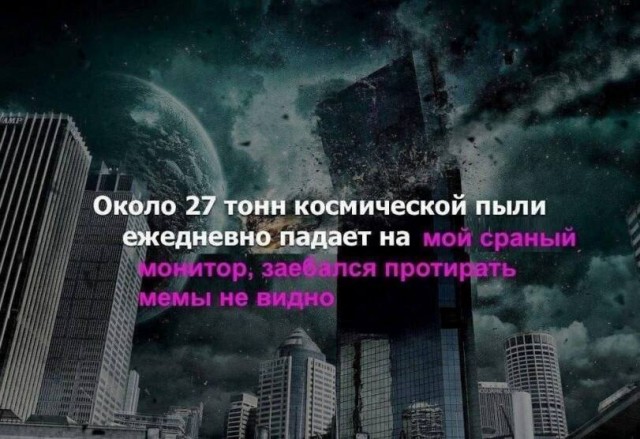 Среда пришла - неделя прошла, дорогие деграданты