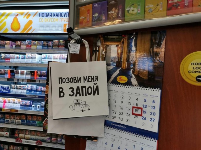 Заметки начинающего алкоголика