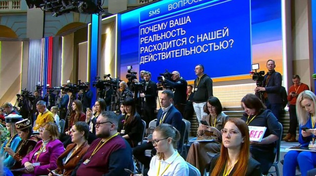Прямая линия Владимира Путина 14 декабря 2023 года: онлайн-трансляция