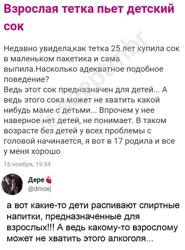 Так себе картинки 15.12.23