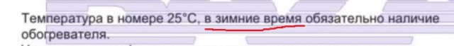 12 миллионов рублей за полтора часа