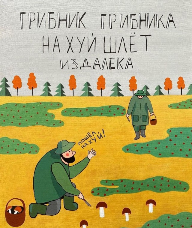 Всего понемногу. От 20.12