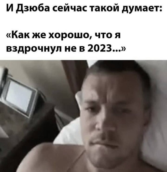 Оштрафовали Ивлееву