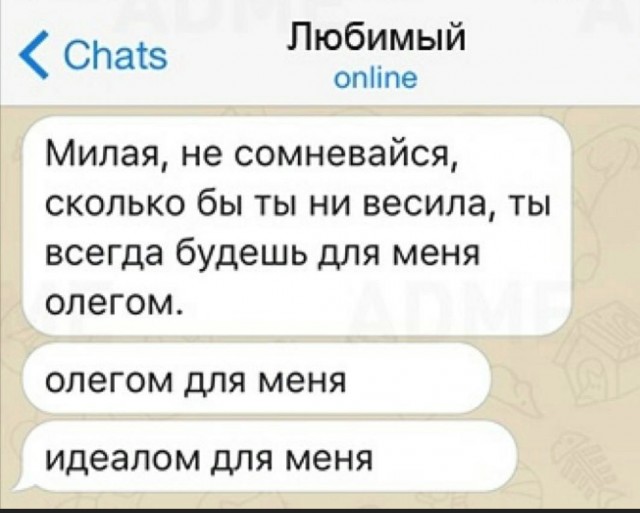 Женщины не любят секс