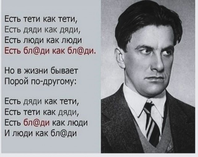 Максимально бл@дский поступок