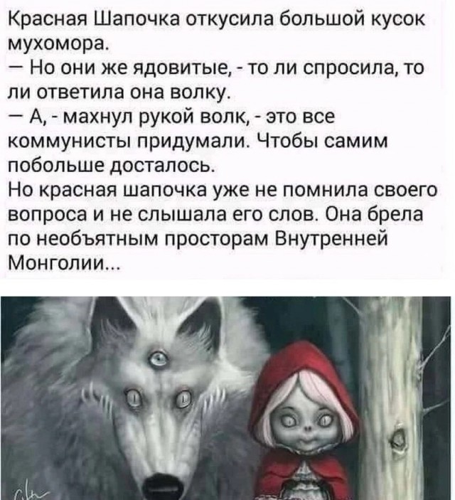 Так себе картинки 16.02.24