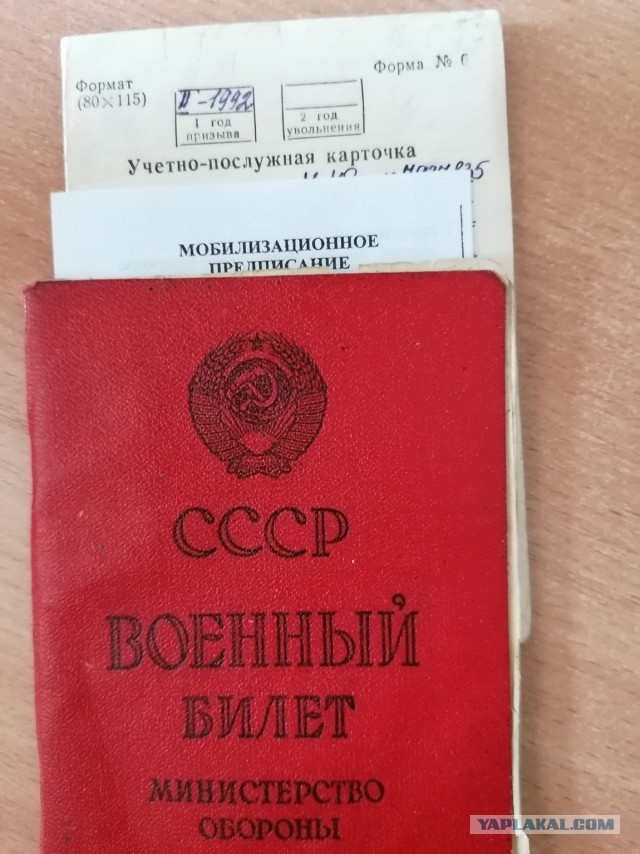 С праздником!