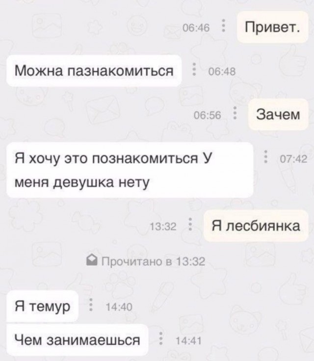 Кретинизмы из KV и KO 10-03-2024