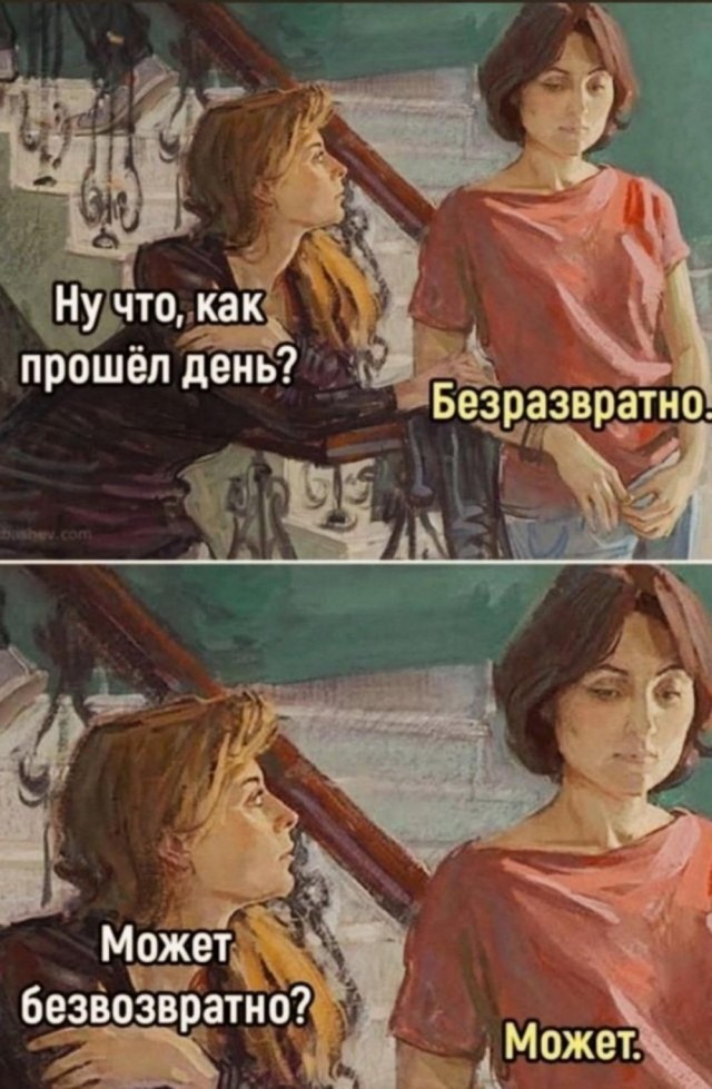 Тлидцать тли от 11 маЛта