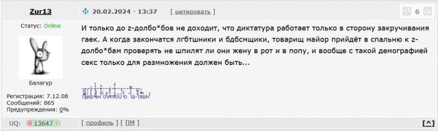 "Флюгегехаймен" по-питерски