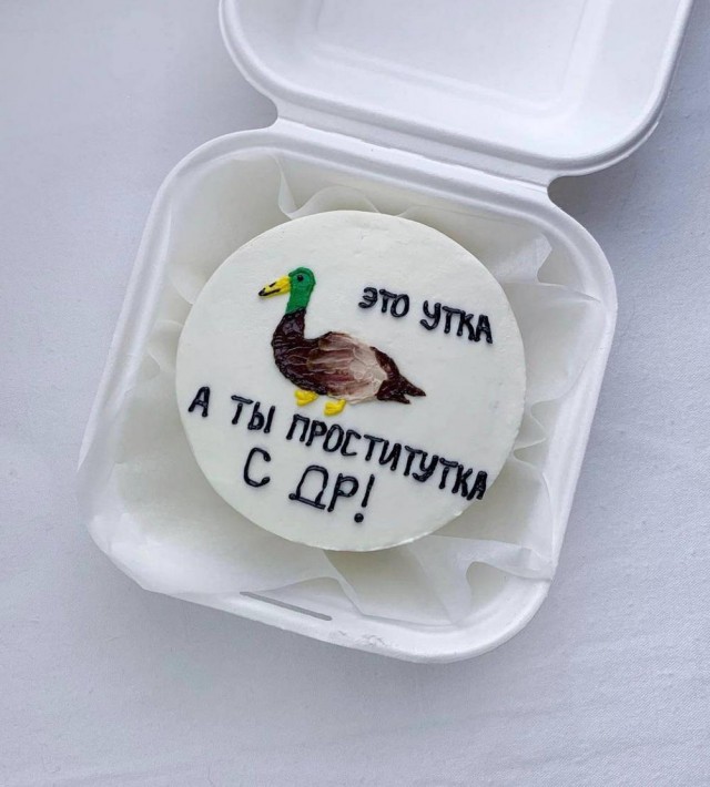 Тлидцать тли от 13 маЛта