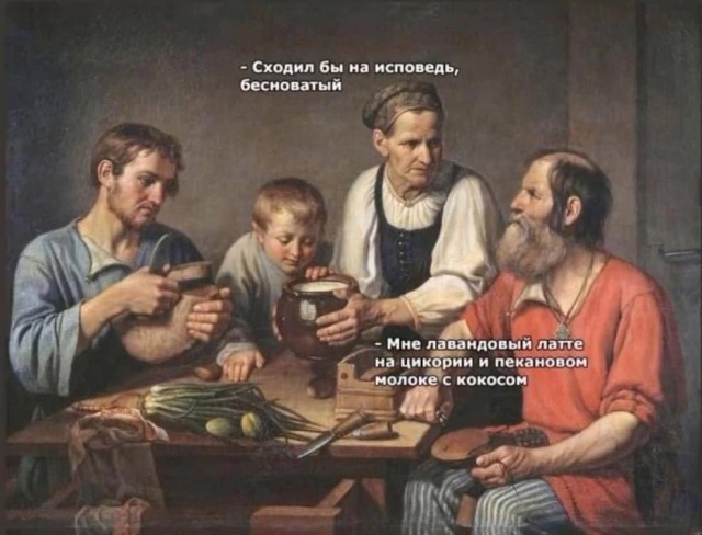 Не очень адекватный юмор