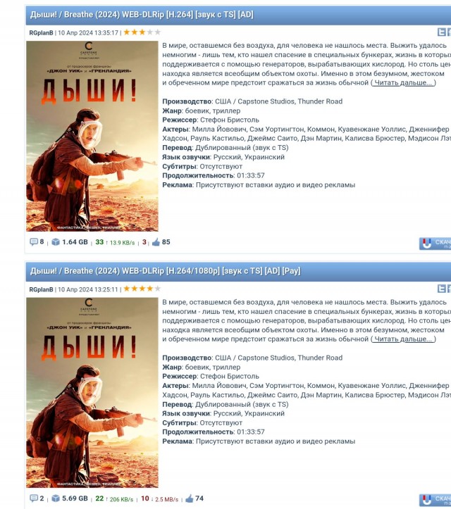 Кому вечером нечего посмотреть..