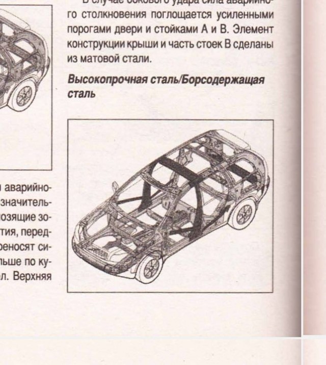 Экскурсия по заводу Land Rover
