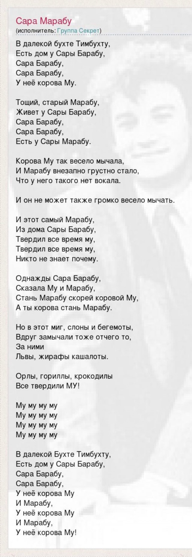 Абсурдные русские хиты 90-х. Что авторы хотели ими сказать