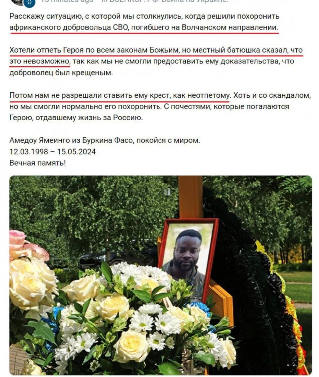 Сообщение министра обороны России Андрея Белоусова