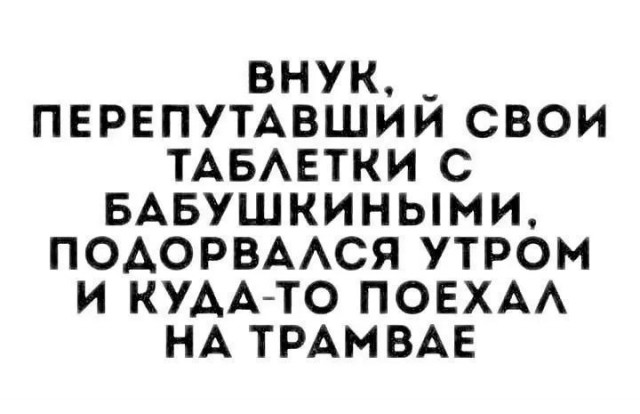 Завалялось тут случайно немного забавных картинок