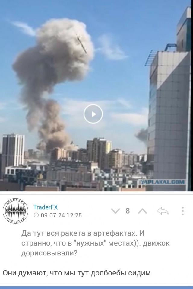 Ракета украинского ПВО AIM-120 из ЗРК NASAMS