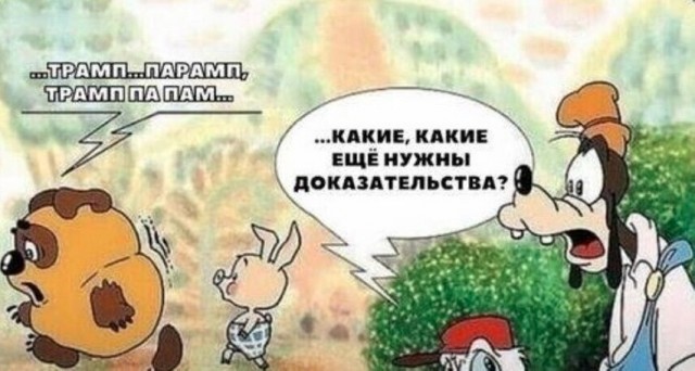 Так себе картинки 24.07.24