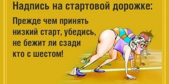 Отряд быстрого деградирования