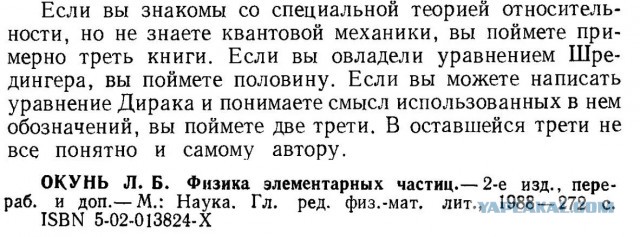 Несколько слов о корпускулярно-волновом дуализме