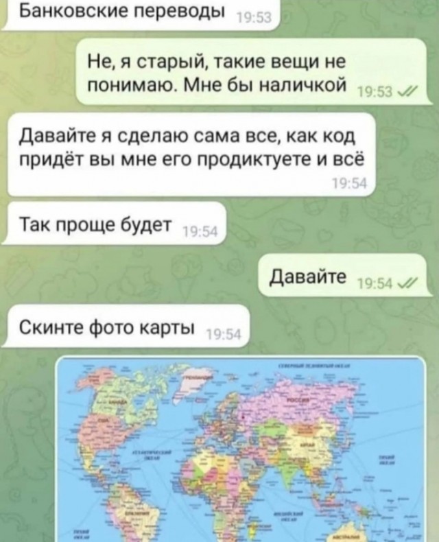 Приглашаю похандрить под баяны