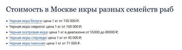 Завтрак в московском ресторане обойдется в ₽72.000