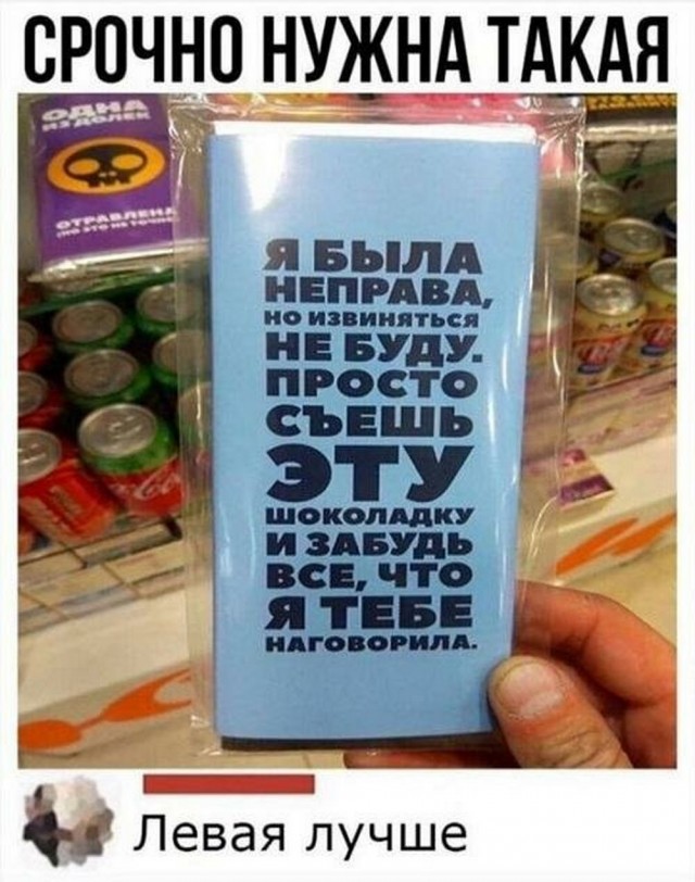 Нуштош 11.10.2024