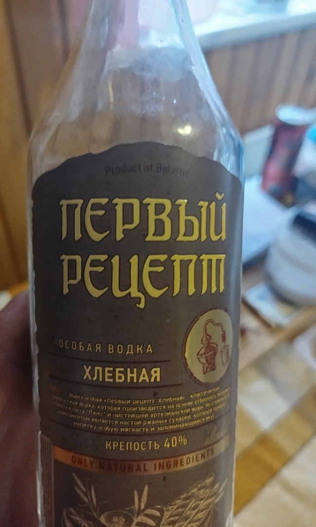 Опрос касаемо водки