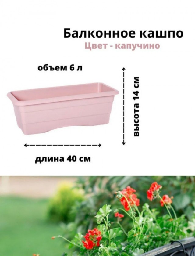 О балконных перцах