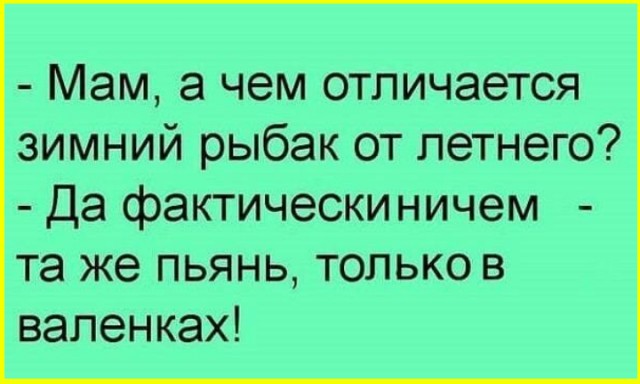 Так себе картинки 26.11.24
