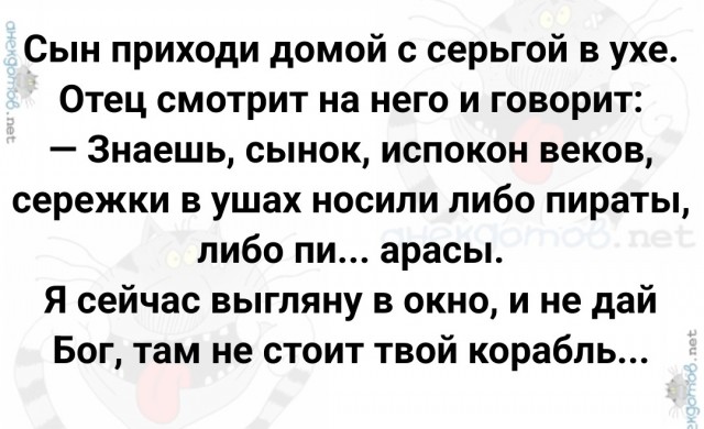 Дениска на корпоративе