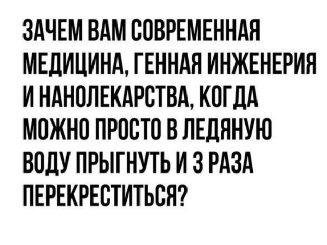 Картинки разные с надписями и без