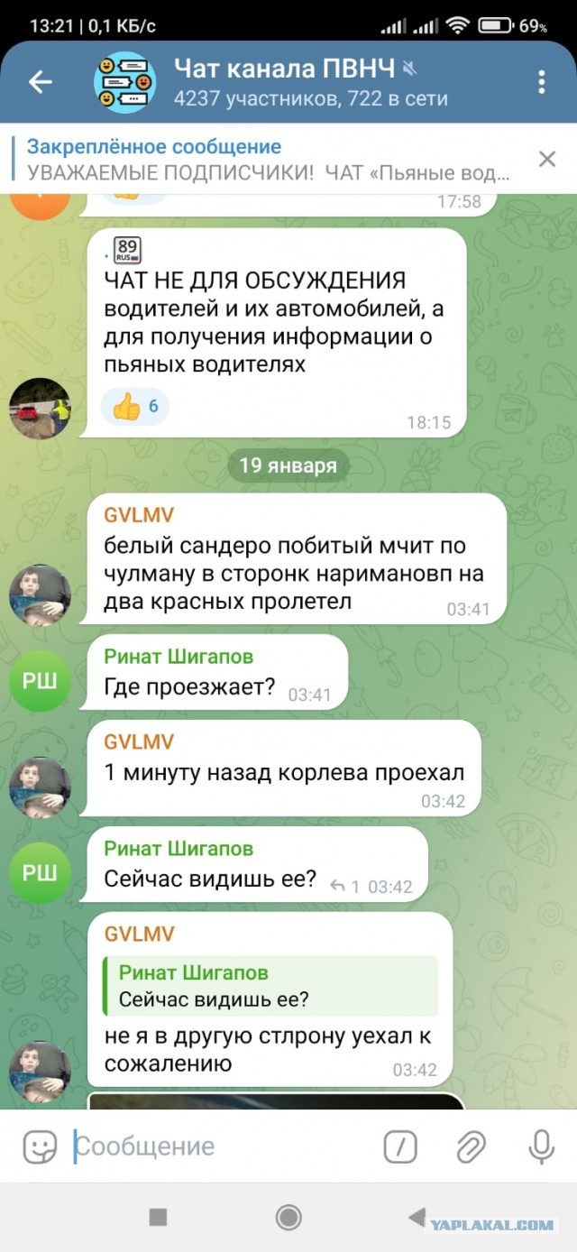 Как я стал стукачем