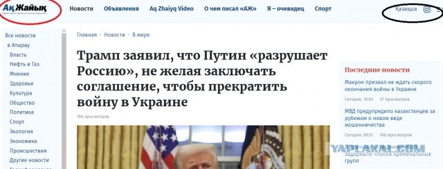 Трамп заявил, что Путин «разрушает Россию», не желая заключать соглашение, чтобы прекратить войну в Украине