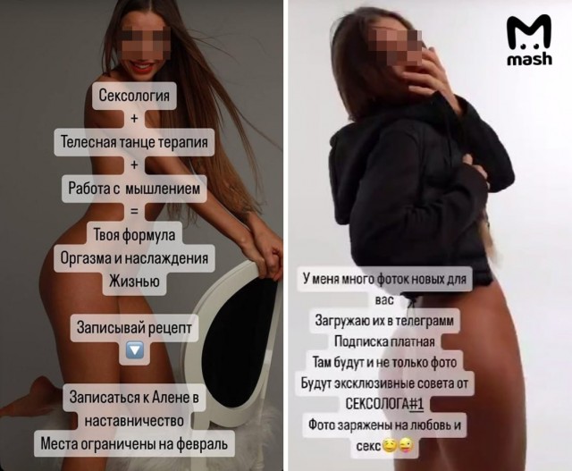 Знакомьтесь, горячий психолог ставропольской школы №12