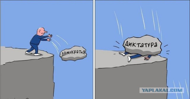 Не злите батьку