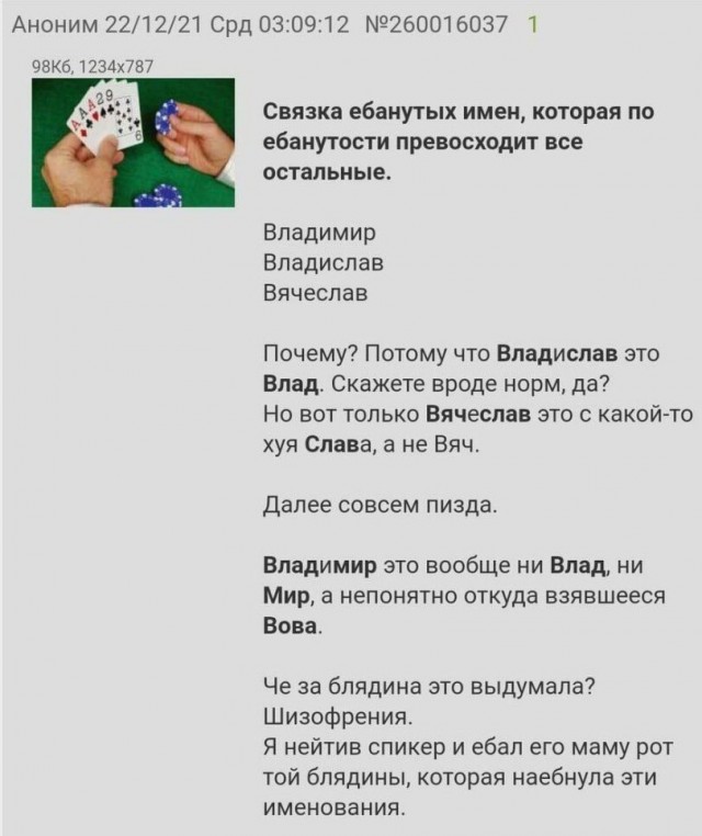 Среда пришла - неделя прошла, дорогие деграданты