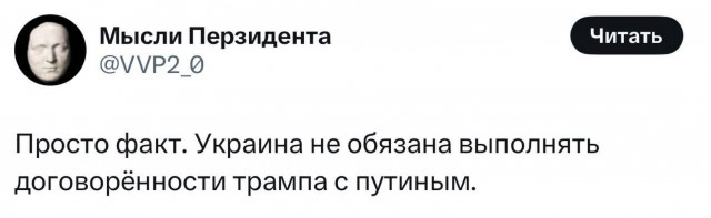 Состоялся телефонный разговор Владимира Путина с Президентом США Дональдом Трампом