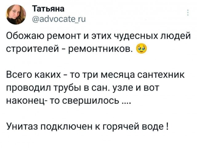 80 баянов из вацапов