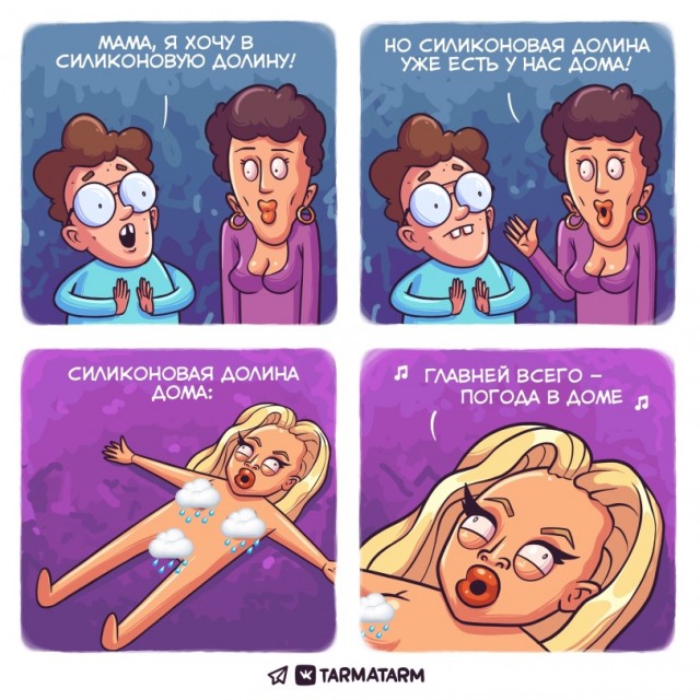 Реально аж привстал
